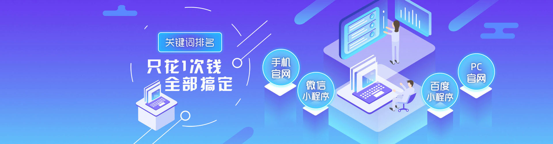 新余sem广告
