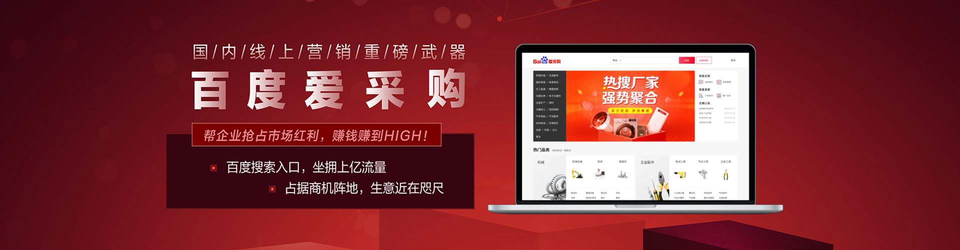 新余百度网络推广